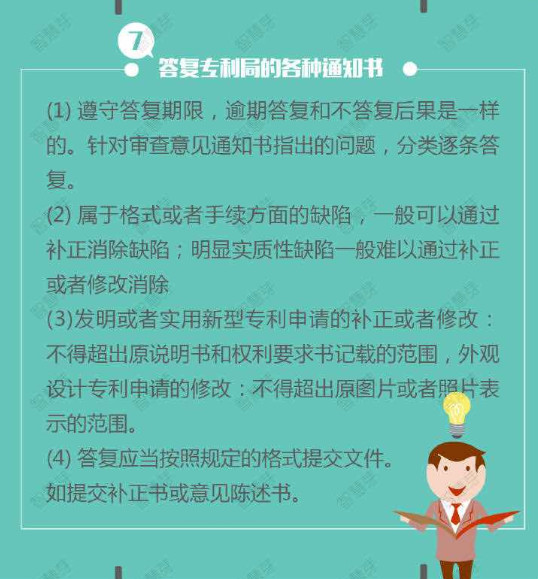 雙十一來(lái)襲！203頁(yè)IP資料大合集實(shí)力放送！