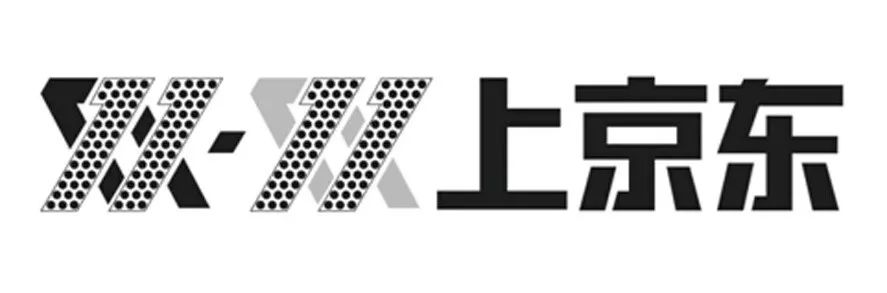 昨日，京東“雙十一”商標(biāo)無(wú)效行政糾紛開庭審理