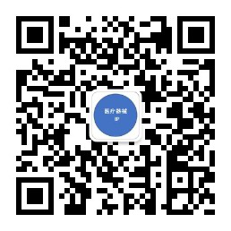 活動預告！中國醫(yī)療器械知識產(chǎn)權(quán)峰會將于2020年3月19-20日隆重舉行！