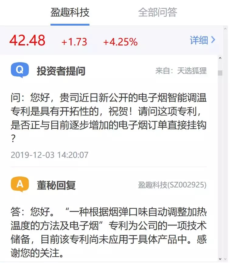 這屆投資人，對企業(yè)專利的關(guān)注度正在升高