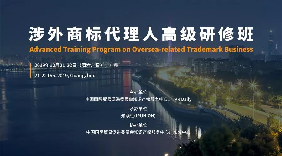 北京市2019年第一至四批擬認定高新技術(shù)企業(yè)名單