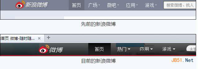 “微博課堂”侵犯“微博”商標權案，新浪二審獲賠200余萬