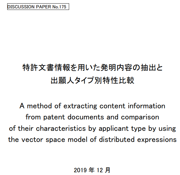 #晨報#法國更新商標注冊流程及收費方式；中國企業(yè)2019年在美獲批專利增速最快