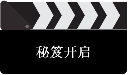 從入門到大神！收好這本『2020灣高賽攻略秘笈』