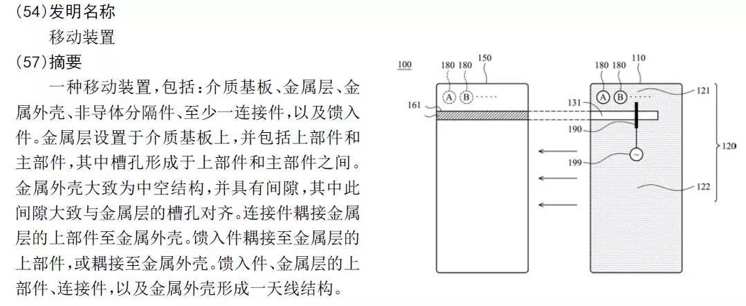 HTC起訴魅族手機(jī)、金立手機(jī)專利侵權(quán)獲勝，獲賠650萬