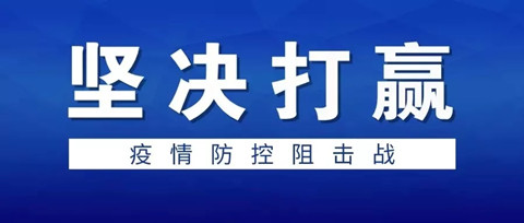 剛剛！最高人民法院知識產(chǎn)權(quán)法庭發(fā)布疫情防控期間訴訟活動相關(guān)工作安排的公告