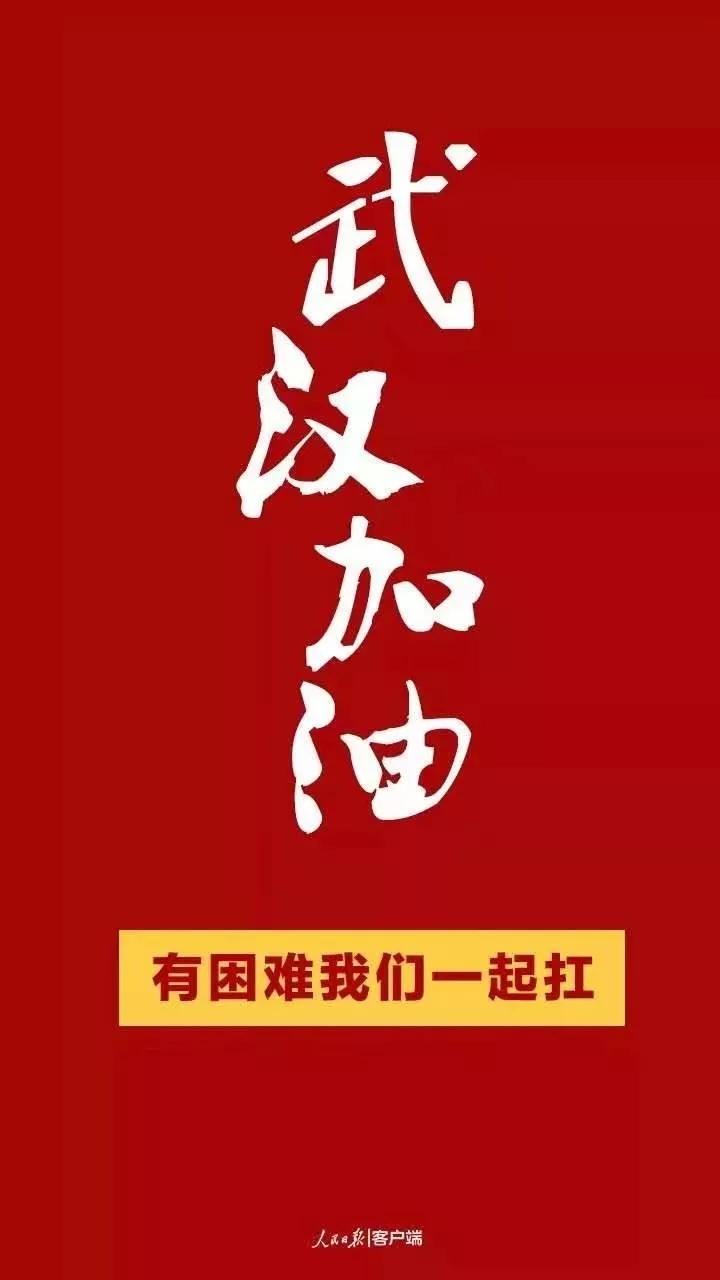 抗擊疫情，知識(shí)產(chǎn)權(quán)人在行動(dòng)?。ǜ轮?月31日）