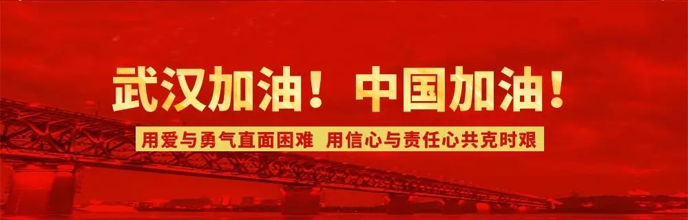 抗擊疫情，知識(shí)產(chǎn)權(quán)人在行動(dòng)?。ǜ轮?月31日）