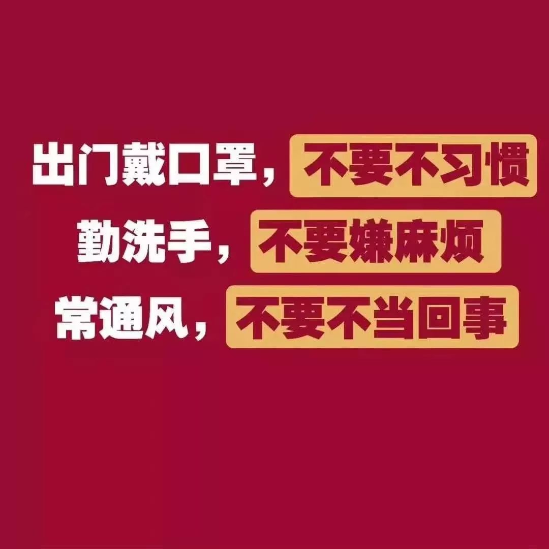 流感高峰期已到,請大家注意防范！——流感疫苗專利分析