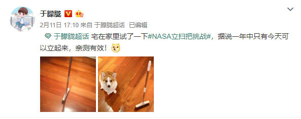 NASA立掃把挑戰(zhàn)玩了嗎？還有這些專利讓掃把立起來了！