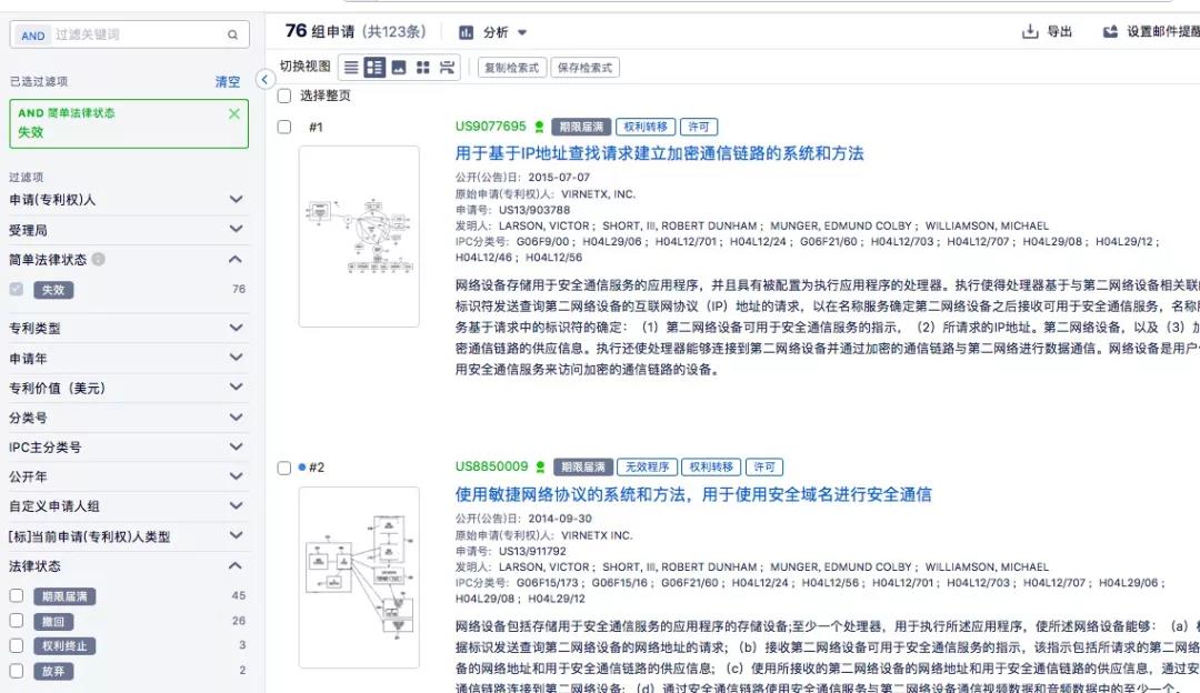 專利侵權，賠款35億！蘋果居然輸給這家只有20幾人的小公司