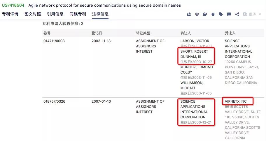 專利侵權，賠款35億！蘋果居然輸給這家只有20幾人的小公司