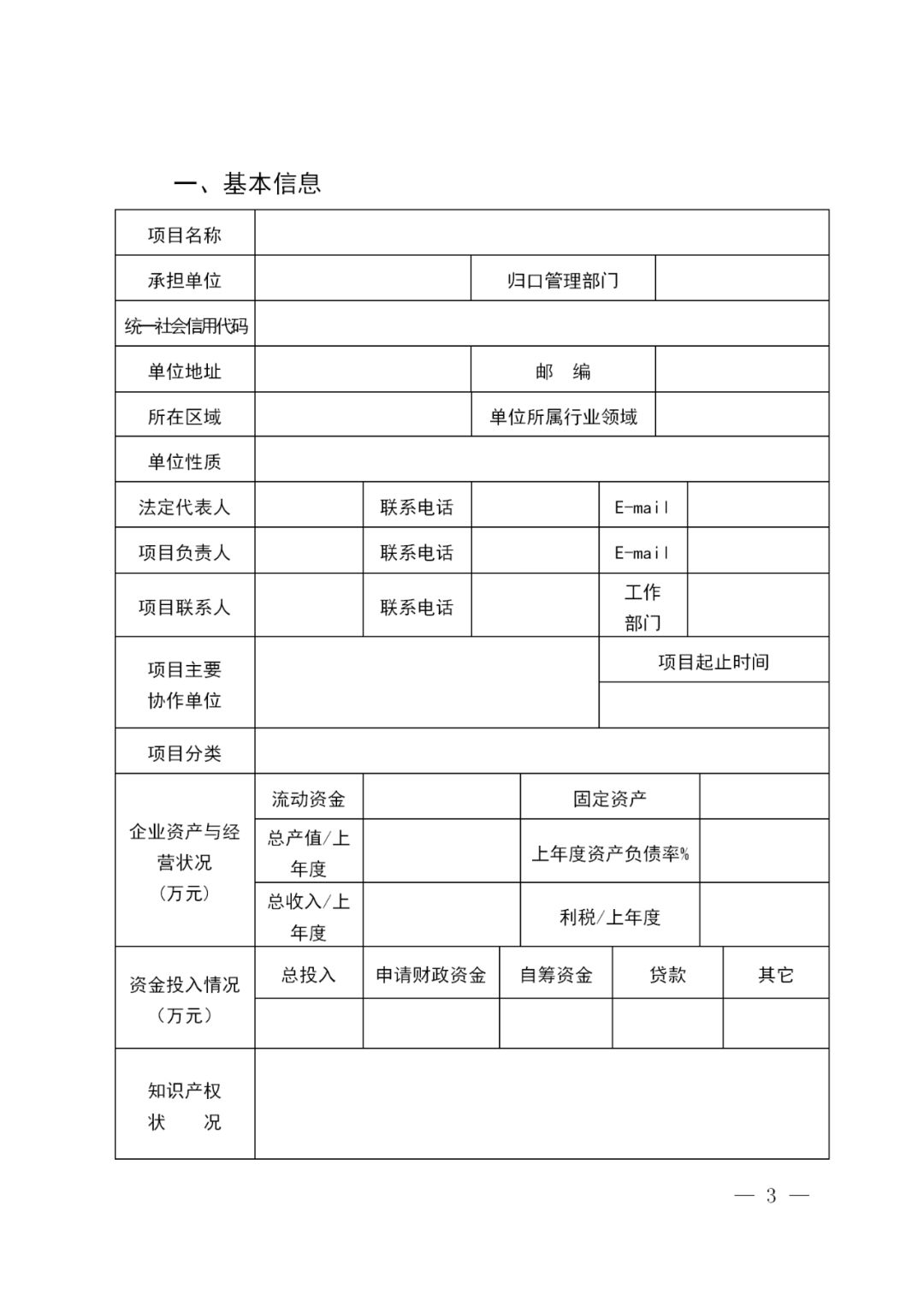 最高補助1000萬！西安開始征集知識產(chǎn)權(quán)運營服務(wù)體系建設(shè)項目