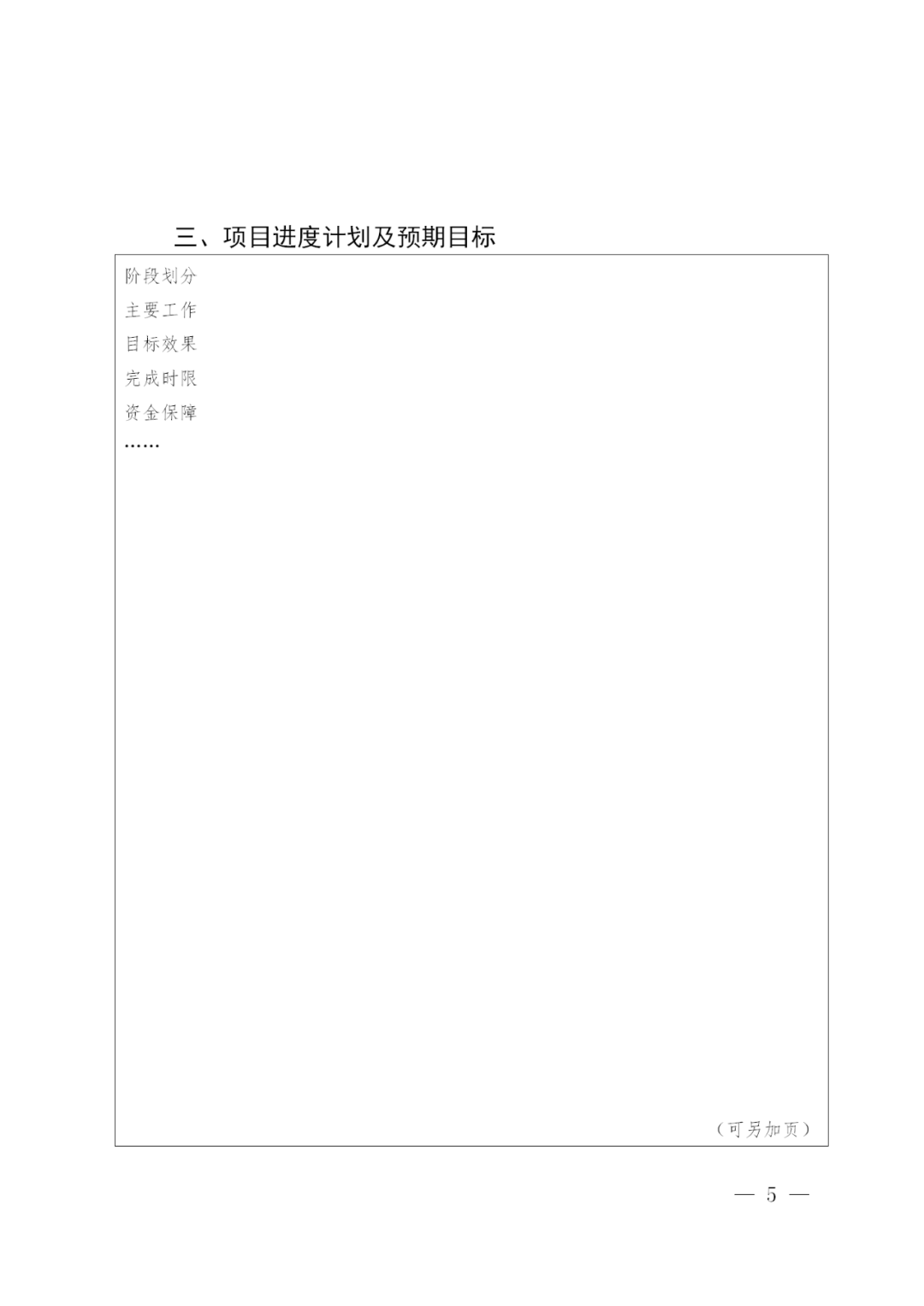 最高補助1000萬！西安開始征集知識產(chǎn)權(quán)運營服務(wù)體系建設(shè)項目