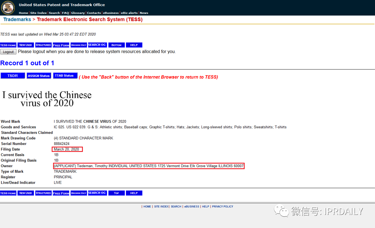 有人申請“中國病毒”“武漢病毒”商標(biāo)？@美國專利商標(biāo)局：請駁回！