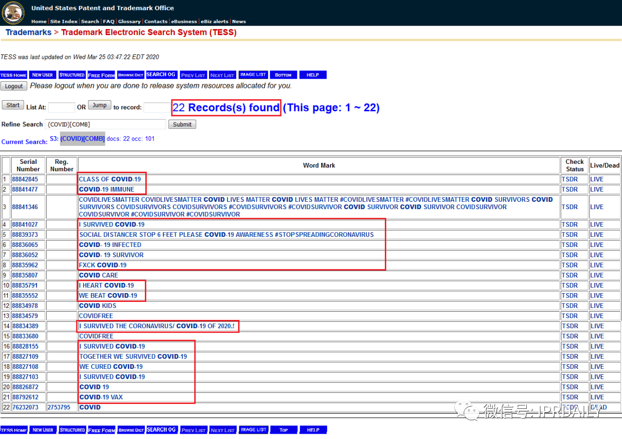 有人申請“中國病毒”“武漢病毒”商標(biāo)？@美國專利商標(biāo)局：請駁回！