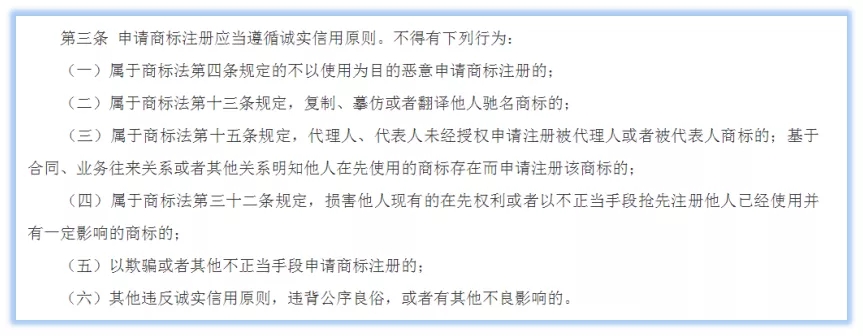 全國首張！浙江對搶注李文亮商標申請人開罰單