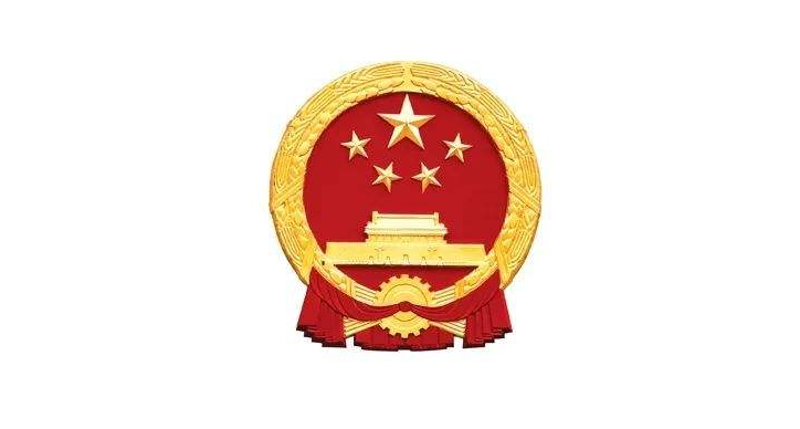 國家市場監(jiān)管總局2020年立法工作計劃！包括專利、商標(biāo)、商業(yè)秘密等部門規(guī)章