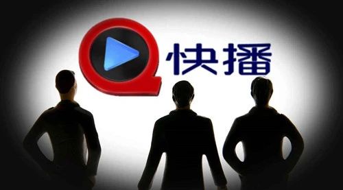 天價！“快播”商標(biāo)4萬元起拍950萬元成交，18名買家都在爭什么？