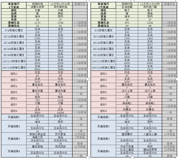 2019年江蘇法院知識產(chǎn)權司法保護十大典型案例