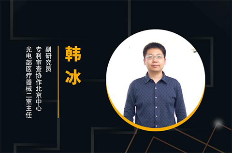 周六晚20:00直播！讓數(shù)據(jù)說話——利用專利情報輔助研發(fā)創(chuàng)新