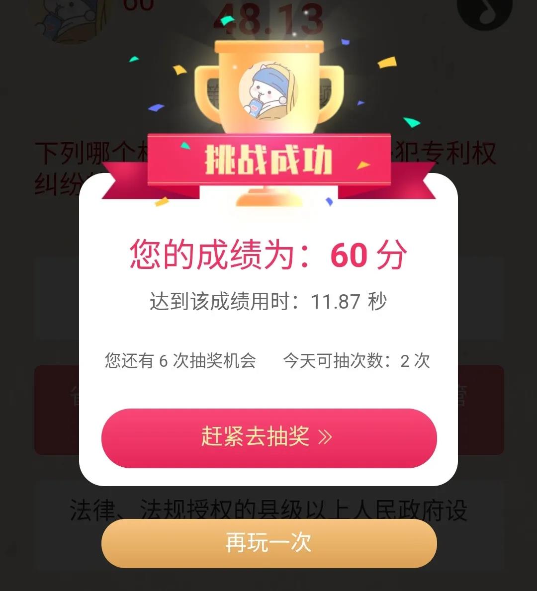 2000多個紅包，手慢無！快接住這波4·26福利