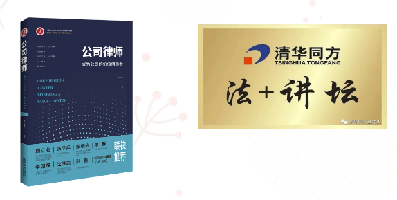 大咖紛至 ！快來看看誰將出席4.26首屆京成IP論壇！