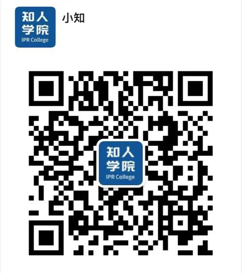 今日15:00直播！廣東省海外知識產(chǎn)權(quán)保護促進會（籌）會員大會暨廣東省海外知識產(chǎn)權(quán)保護工作平臺啟動儀式