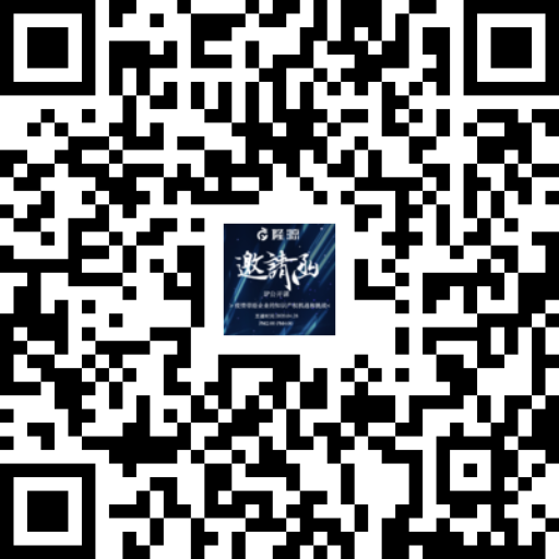 今日下午14:00直播！疫情帶給企業(yè)的知識(shí)產(chǎn)權(quán)機(jī)遇和挑戰(zhàn)