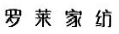 河北高院公布2019年15起知識(shí)產(chǎn)權(quán)保護(hù)典型案例