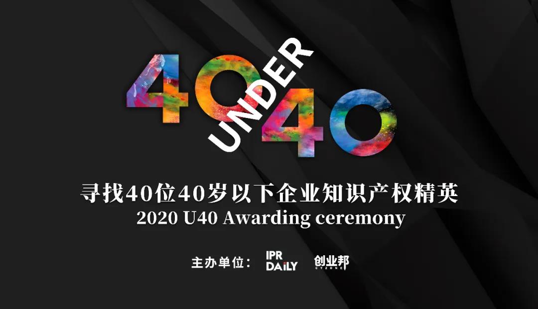 報名開啟丨“中國企業(yè)‘一帶一路’商標(biāo)國際保護(hù)現(xiàn)狀及保護(hù)策略”