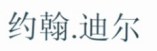 2019年度寧波法院十大知識(shí)產(chǎn)權(quán)司法保護(hù)創(chuàng)新案例