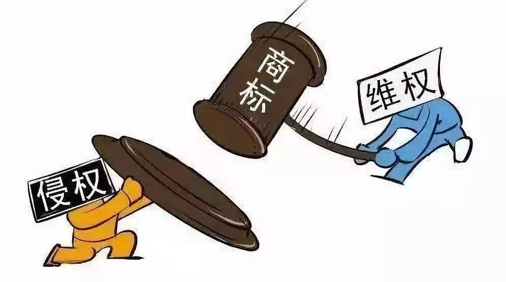 #晨報#全國人大代表建議降低兩項侵犯知識產(chǎn)權(quán)犯罪入刑標準；“勁牌”山寨“勁霸”！被判賠71.6萬元