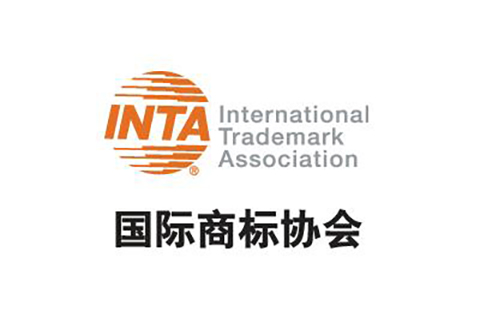 剛剛！ INTA2020新加坡年會改期，延期后今年將在美國舉辦