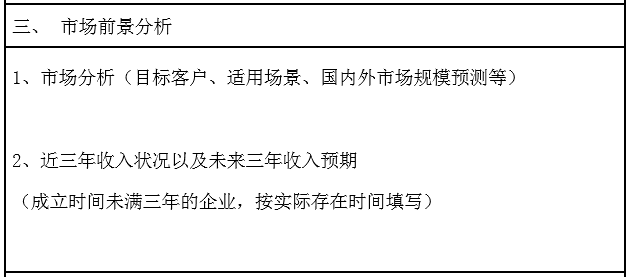 2020新高賽火熱報名中！圖文攻略助您輕松報名！