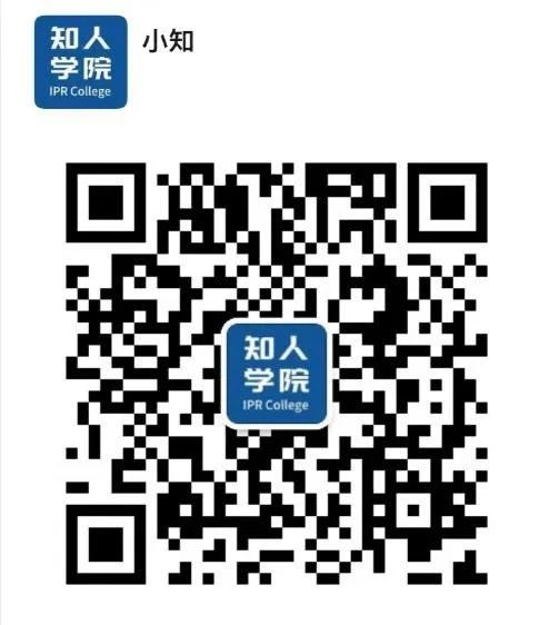 今晚20:00直播！高駁回率之下，商標(biāo)獲權(quán)的機(jī)會(huì)與未來(lái)