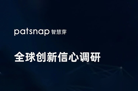 發(fā)現(xiàn)風(fēng)險(xiǎn)專利時(shí)該如何應(yīng)對(duì)？今日19:30林達(dá)劉專利顧問為你解答！