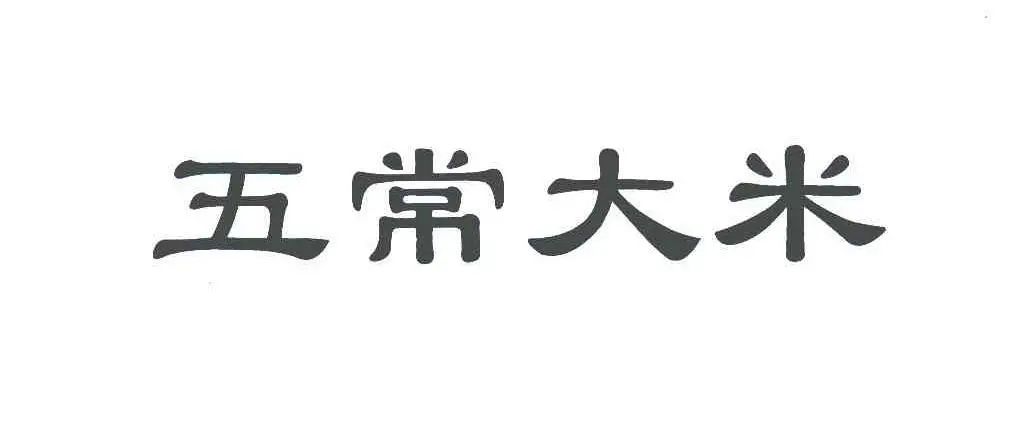 #晨報(bào)#前沿生物沖刺科創(chuàng)板！在研新品出自香港及美國(guó)專利授權(quán)轉(zhuǎn)讓？15家短視頻下架57萬(wàn)部作品，短視頻版權(quán)保護(hù)環(huán)境取得顯著改善