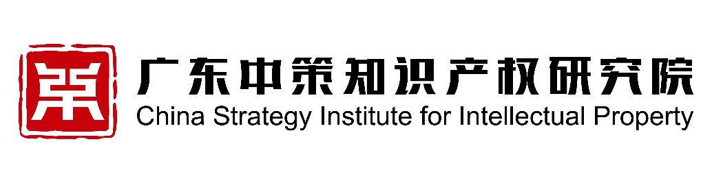 “廣州IP保護(hù)”線上公益課堂四?---企業(yè)知識(shí)產(chǎn)權(quán)保護(hù)與維權(quán)