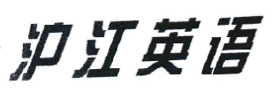 一文讀懂2019年商標(biāo)評(píng)審五大典型案例