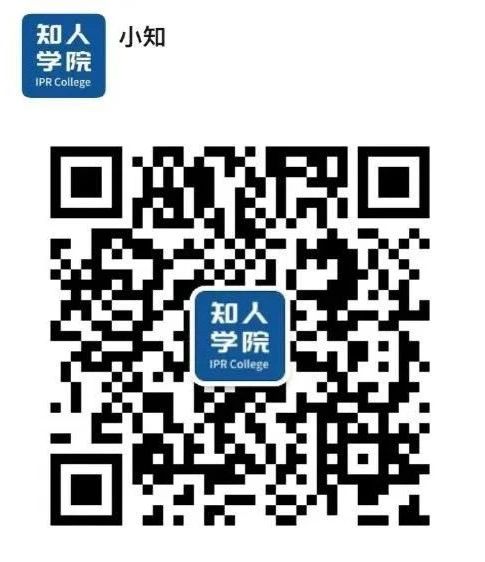 周五晚20:00直播！閑話商標(biāo)的靈魂——顯著性