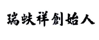 #晨報(bào)#一加在美國(guó)被Tactus科技有限公司起訴；Kortek起訴深圳市酷客智能科技三件專利侵權(quán)