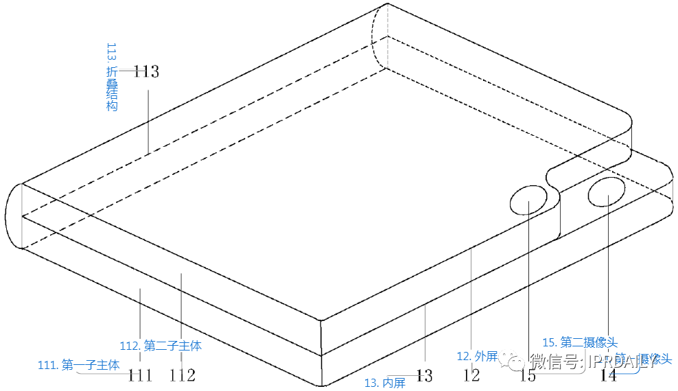 小米折疊手機(jī)新專利公開，搶先看看新產(chǎn)品亮點(diǎn)