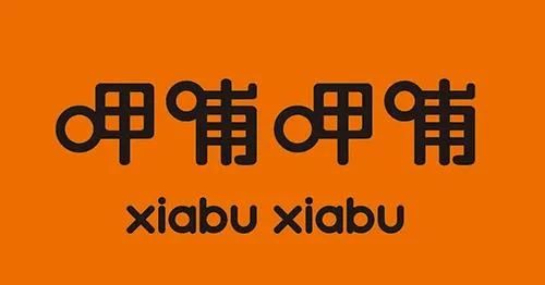 #晨報#彪馬對耐克的商標(biāo)申請?zhí)岢霎愖h；蘋果尋求法院支持，以了結(jié)與Zipit Wireless的無謂專利侵權(quán)訴訟