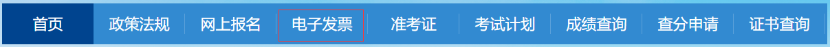 四川2020知識產(chǎn)權(quán)職稱考試報名時間公布！