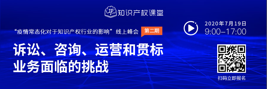 近半年12萬多家企業(yè)消失，疫情常態(tài)化下知識產(chǎn)權(quán)行業(yè)該何去何從？