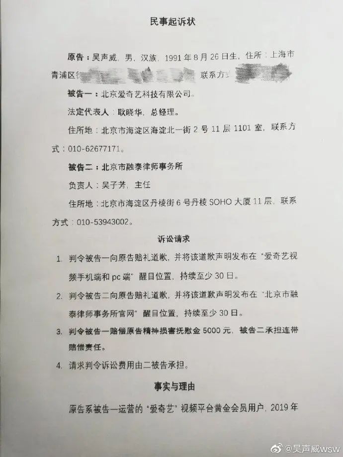 #晨報#“cos葫蘆娃被判侵權(quán)”引熱議，王祖藍方回應(yīng)；騰訊申請多個有關(guān)“拍一拍”的商標(biāo)