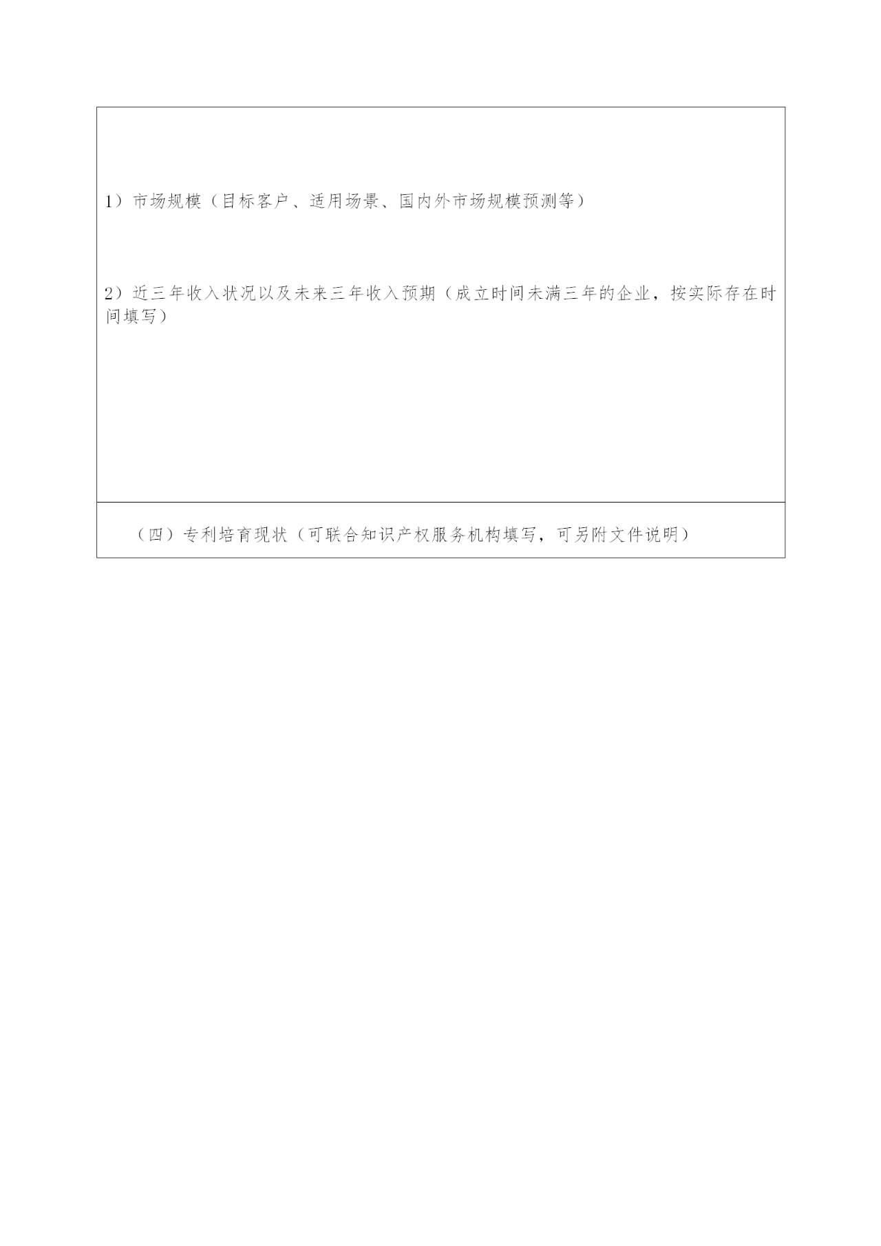 通知！2020海高賽報(bào)名時(shí)間延期至8月15日