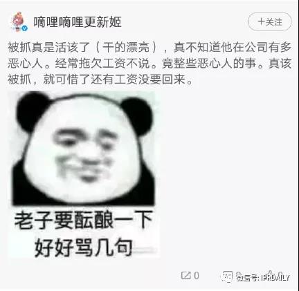 D站創(chuàng)始人因侵權(quán)被批捕！B站、D站傻傻分不清