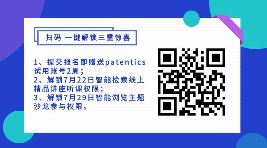 太難了！國(guó)內(nèi)專(zhuān)利4駁3！放棄治療還是尋找解藥？